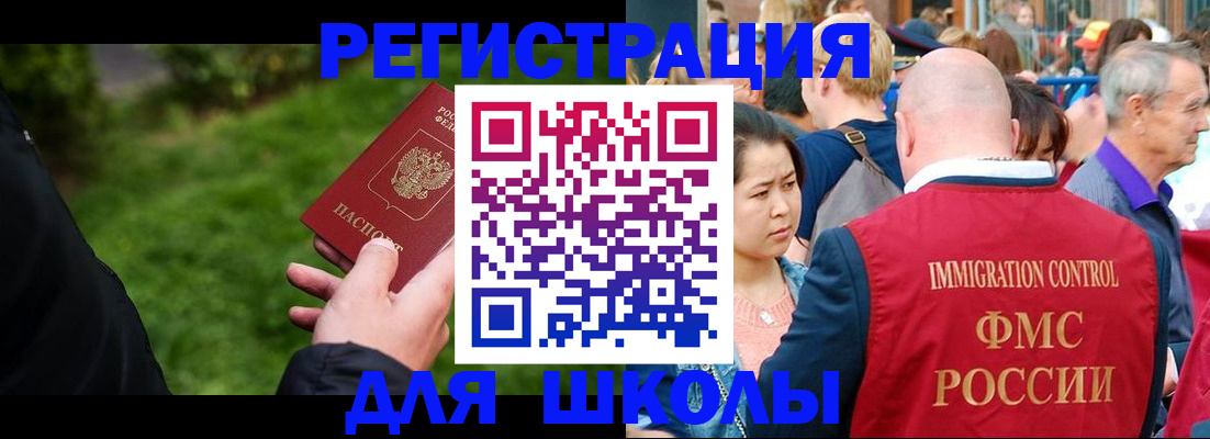 прописка в Моздоке